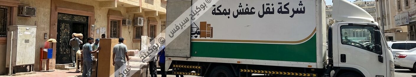 الأعلانية – دليل شركات الخدمات بالمملكة العربية السعودية